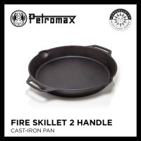 POF อุปกรณ์แคมป์ปิ้ง [ของแท้ ส่งฟรี] Petromax Fire Skillet Two Handle : กระทะเหล็กหล่อ กระทะแคมป์ปิ้ง กระทะสนาม กระทะย่างเนื้อ camping อุปกรณ์ตั้งแคมป์ เดินป่า