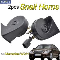 For Mercedes Benz W221 2006 2007 2008 2009 2010 2011 2012 2013 Car Snail Horn 110-125Db Waterproof Dual Pitch Loud Auto Horns