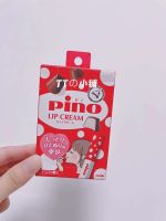 ? HHxxxKK Spot Japan Morinaga Pino Limited Vanilla Chocolate Ice Cream Lip Balm High Moisturizing