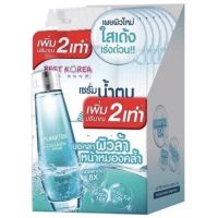 Best Korea Plankton Collagen Serum เบสท์ โคเรีย แพลงตอน คอลลาเจน เซรั่ม(กล่อง=6ซอง)