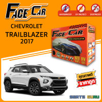 ผ้าคลุมรถ ส่งฟรี CHEVROLET TRAILBLAZER 2017 กล่อง FACE-CAR ผ้า HISORON อย่างดีหนาพิเศษ ป้องกันแดด ป้องกันฝน ป้องกันฝุ่น