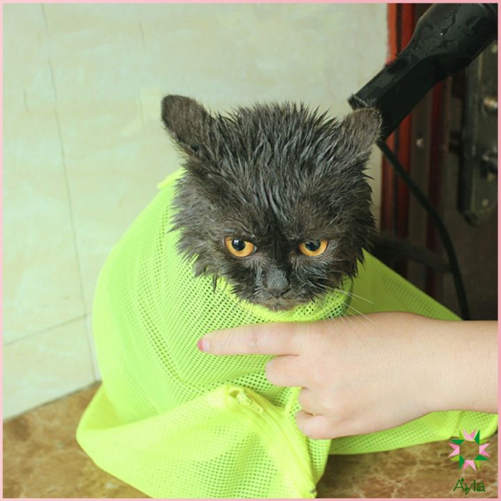 ayla-ถุงตาข่ายอาบน้ำแมว-ถุงตัดเล็บแมว-ถุงอาบน้ำแมว-พร้อมส่ง-ถุงฉีดยาแมว-แคะหูแมว-อเนกประสงค์-cat-bath-bag