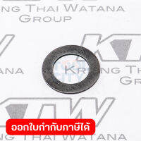 อะไหล่HR-2010#42 FLAT WASHER 12