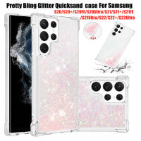 กันกระแทกหญิงสวยสำหรับ Samsung S22 Ultra S22 Plus Samsung S20 S21 Ultra S20 S21 Plus S21FE S20FE กรณี Bling Glitter Quicksand โทรศัพท์มือถือกรณี