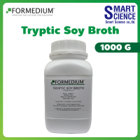 Formedium® TSB Tryptic Soy Broth อาหารเลี้ยงเชื้อชนิดเหลว เชื้อจุลินทรีย์ แบคทีเรีย เพาะเลี้ยงเซลล์ เพาะเลี้ยงเนื้อเยื่อ ขนาด 1000 G