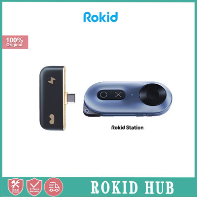 อุปกรณ์เสริม Rokid Air ฮับเครื่องชาร์จ/HDMI-TYPE-C