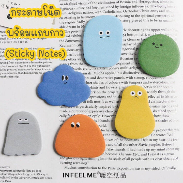 กระดาษโพสอิท-ลายน่ารัก-มีกาวในติด-ติดได้เลย-post-it-น่าใช้งาน-1-ชุด-30-แผ่น