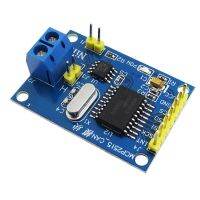 【♕】 laozizuishuai HAILANGNIAO HAILANGNIAO 1PCS MCP2515 CAN Bus โมดูล TJA1050 SPI สำหรับ51 MCU ARM Controller