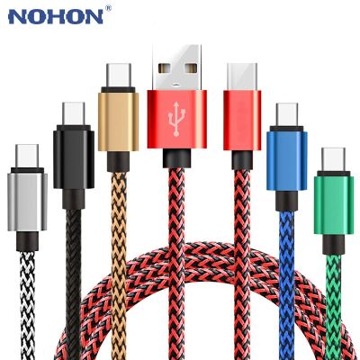 [HOT RUXMMMLHJ 566] สายที่ชาร์จไฟรวดเร็ว USB Type C 3A สาย USB C ประเภทสายดาต้าสายเคเบิ้ล Type C สำหรับ Huawei ที่ชาร์จสาย USB C สำหรับ Samsung S20 S10ยาว3เมตร