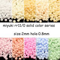 ลูกปัดแก้ว Miyuki แบบญี่ปุ่นนำเข้า2Mm10g 11/0ลูกปัดทรงกลมชุดสีทึบสำหรับทำเครื่องประดับ