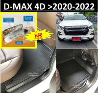 ผ้ายางปูพื้นรถยนต์ ถาดยางปูพื้น พรมปูพื้นรถ ISUZU D-MAX 4 DOOR 2020 2021 2022  &amp;gt;ฟรี ตะแกรงกันหนูกัดกรองอากาศ  DMAX