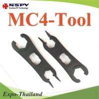 ประแจขัน MC4 ล็อกการบิดเกลียว พร้อมปลายสำหรับกดเขี้ยวถอด MC4 (แพคคู่) รุ่น MC4-Tool