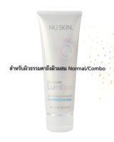 EXP.05/24 ลูมิสปา คลีนเซอร์ - สำหรับผิวธรรมดาถึงผิวผสม | ageLOC LumiSpa® Activating Cleanser - Normal/Combo