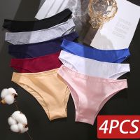 【CC】❇  Seamless Womens Cotton Briefs Panties Intimates Breathable Female Low Waist 4PCS/Set