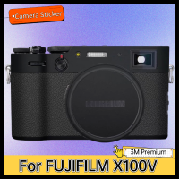 ฟิล์มห่อไวนิลกันรอยขีดข่วนสำหรับ X100V FUJIFILM สติ๊กเกอร์แปะตัวกล้องติดบนผิว