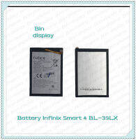 Battery Infinix Smart 4 BL-39LX  อะไหล่แบตเตอรี่ Battery Future Thailand อะไหล่มือถือ คุณภาพดี มีประกัน1ปี Bin Display"