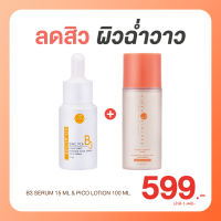 VIKKASKINCARE ( Size M ) Pico lotion 100 ml  + Vit- Active B3 Zinc PCA 15 ml เซตน้ำตบเห็ดผิวฉ่ำวาว