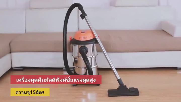 hot-phliplus-เครื่องดูดฝุ่นอุตสาหกรรม-15l-พลังงานสูง-มีระบบเป่าแห้ง-อุตสาหกรรม-ถังโลหะ-เครี่องดูดฝุ่นใช้งานในบ้านอุ-hm212-ส่งด่วน-เครื่อง-ดูด-ฝุ่น-เครื่องดูดฝุ่นไร้สาย-เครื่องดูดฝุ่นมินิ-เครื่องดูดฝุ่