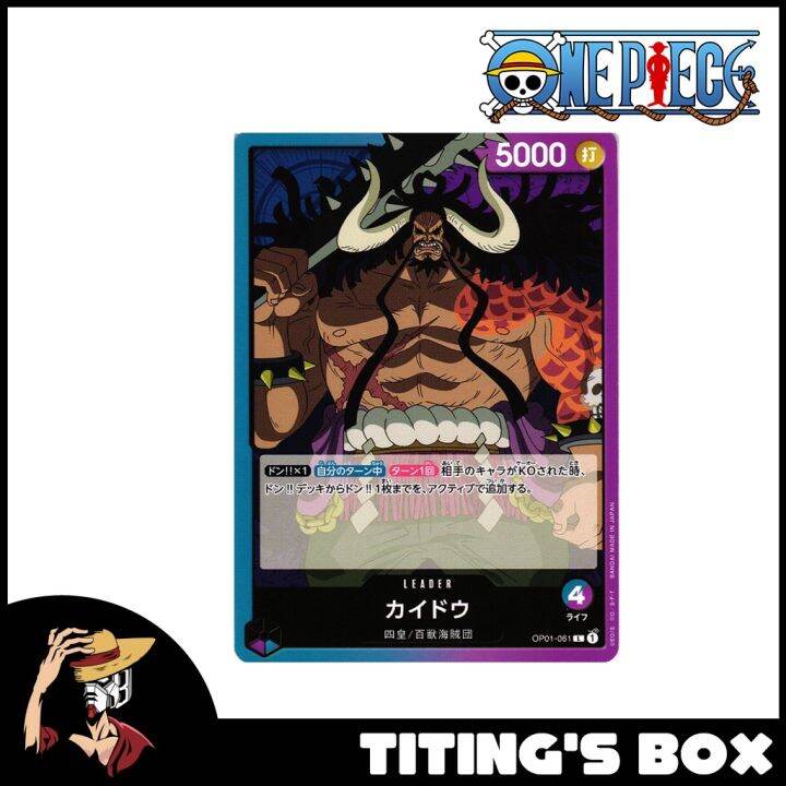 [jp] One Piece Tcg Kaido Op01-061 Leader 