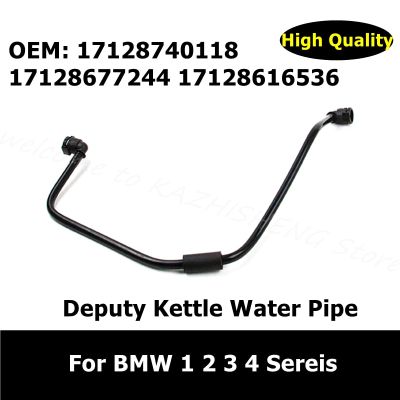 17128740118 17128677244 17128616536 Car Essories Deputy Kettle Connection Water Pipe For BMW 1/2/3/4