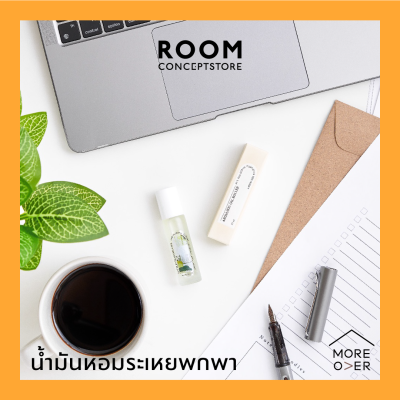 Moreover :  Aromatic oil roller Little Glasshouse / น้ำมันหอมระเหย พกพา ดม ทา แมสก์ mask