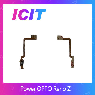 OPPO Reno Z อะไหล่แพรสวิตช์ ปิดเปิด Power on-off แพรปิดเปิดเครื่องพร้อมเพิ่ม-ลดเสียง(ได้1ชิ้นค่ะ) สินค้ามีของพร้อมส่ง ICIT 2020