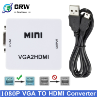 Wvmvv มินิ VGA เป็น HDMI เข้ากันได้แปลง VGA2HDMI วิดีโอกล่องอะแดปเตอร์เสียง1080จุดสำหรับโน๊ตบุ๊คพีซี HD โปรเจคเตอร์ทีวีแบบพกพา