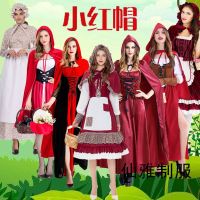 Halloween costume female role-playing wolf grandma adult Little Red Riding Hood cos big bad drama