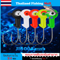 1-2 วัน (ส่งไว ราคาส่ง) *เบ็ดตกปลาตะกั่ว*JIG HOOK*10ชิ้นในถุง* sharp hook*ตกปลากะพงขาวและอื่น ๆ*【Thailand Fishing Mall】