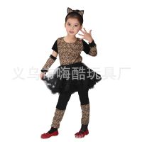 [COD] G-0047 Costume Playing Child Costumes for