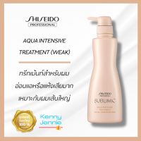 Shiseido SUBLIMIC Aqua Intensive Treatment Weak 500Gสำหรับผมแห้งเสีย ขาดความชุ่มชื้น เส้นผมอ่อนแอเนื่องจากการดัดและทำสี