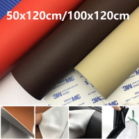 50X120ซม. 0.8มม. หนังยืดหยุ่น Faux Pu หนัง Fix ผ้า Patch Self Adhesive สติกเกอร์ไม่มีรีดผ้าโซฟาซ่อมหนัง Patches