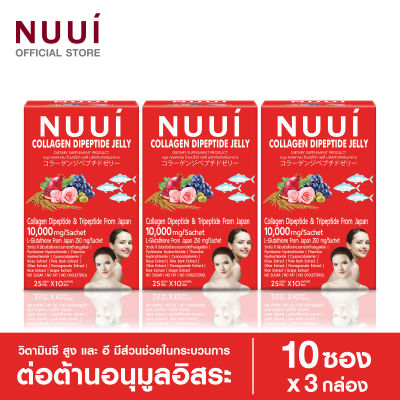 NUUI COLLAGEN DIPEPTIDE JELLY コラーゲンジペプチドゼリー Dipeptide+Tripeptide 10,000 mg 1*10 (3 กล่อง รวม 30 ซอง)