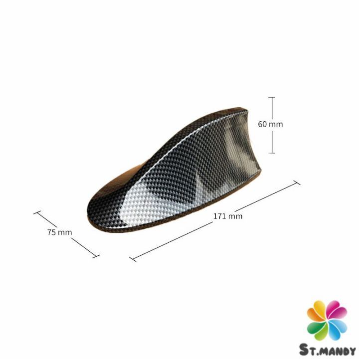 md-เสาอากาศรถยนต์-เสาอากาศครีบฉลาม-car-antenna