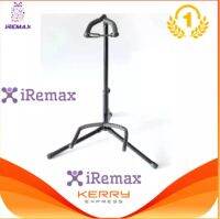 iRemax Guitar Stand ขาตั้งกีตาร์โปร่ง แบบล็อคคอ