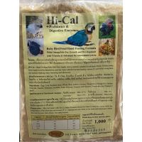 อาหารลูกป้อนนก Hi-cal ขนาด 1000g