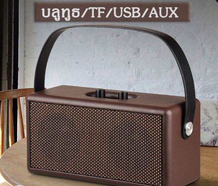 โปรโมชั่น-yt-sell-พร้อมส่ง-retro-bluetooth-speaker-ลำโพงบลูทูธพกพา-รุ่น-d30-portable-speaker-รับประกัน-1-ปี-ราคาถูก-ลำโพง-ลำโพงบลูทูธ-ลำโพงคอม-ลำโพง-bluetooth