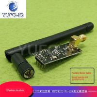 Free Ship 1PCS Wireless Module Of 1100 M Long-Distance NRF 24l01 Pa LNA Wireless Module Of Antenna