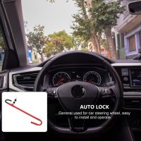 【YD】 Car Steering Brake Lock Anti-Theft Retractable Protection Safety Accesorios Para