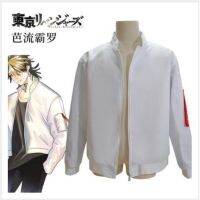 【The New ！อะนิเมะ Tokyo Revengers Hanemiya Kazutora คอสเพลย์เครื่องแต่งกายวิกผมซิปเสื้อแจ็คเก็ตสีขาว Valhalla ชุดเสื้อเบสบอลฮาโลวีนเครื่องแต่งกาย~sgth