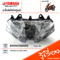 B5VH431A0000 ชุดไฟหน้าไฟสูง LED แท้เบิกศูนย์ YAMAHA EXCITER 2021-2023