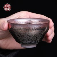 Jianyang Iron Tire Zijin Oil Drop Jianzhan Large Cup Retro Raw Mineral Glaze Ceramic Master Teacup Single Drinking Tea Cup