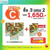 (3 กล่อง Original+Original  2 ซอง)Charnn Plant based Protein ฌาน อาหารเสริม โปรตีนจากพืช 100% มีสารสกัดมากถึง 36 ขนิด