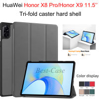 Casing Tablet ฝาครอบ HuaWei Honor Pad X9 X 8 Pro 11.5นิ้ว PU เคสฝาพับหนัง Honor X 8 Pro ที่วางสีทึบพับสามทบ11.5นิ้ว