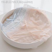 【CW】✌  3Pcs/set Panties for Breathable Soft Intimate Mid-Waist Underpants L-XL Briefs Skin-Friendly Ladies