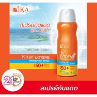 KA UV Extreme Protection Spray SPF50+ PA++ 100ml