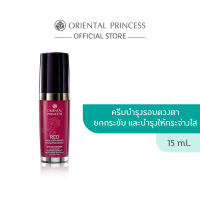 Oriental Princess RED Natural Whitening &amp; Firming Phenomenon Eye Moisturiser 15 ml.