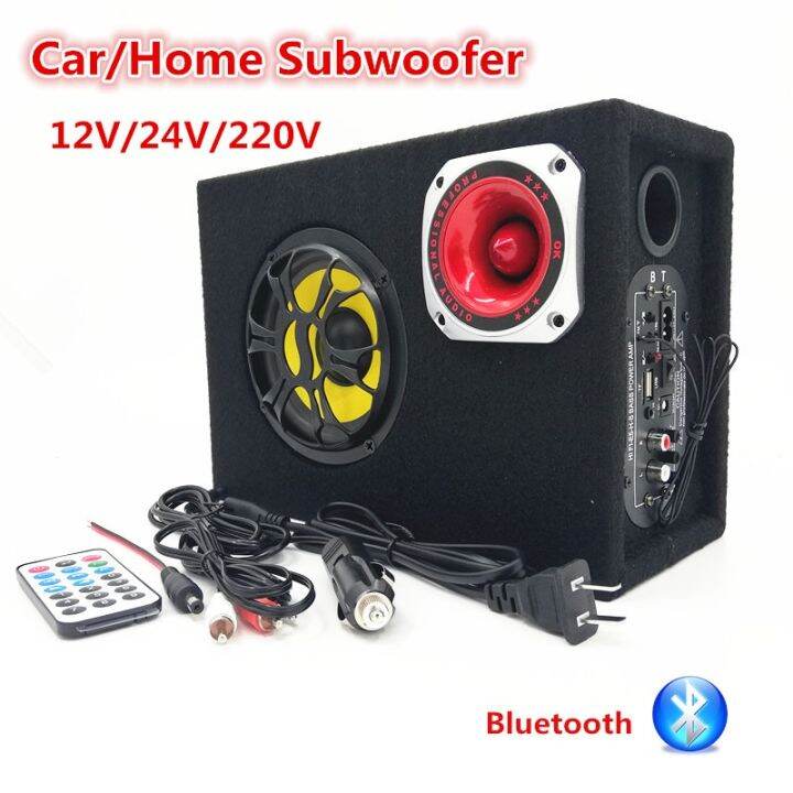 5Inch Square 12V 24 V Ultrathin Portable Car Active Audio Subwoofer