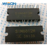 【hot】❁┅✎  SIM6812M Shippin MODULE