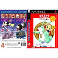 แผ่นเกมส์ PS2 BOMBERMAN 7IN1   คุณภาพ ส่งไว